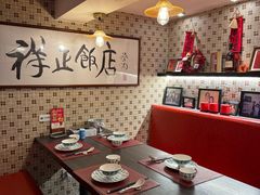 -香港祥正飯店·正宗灣仔50年海鲜老字号