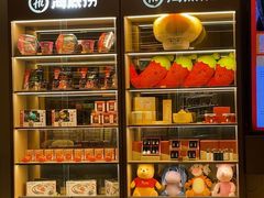 -海底捞火锅(旭辉MALL店)