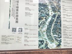 -乌镇东栅景区