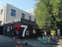 -古耳咖啡(北锣店)