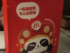 -海底捞火锅(西直门凯德MALL店)
