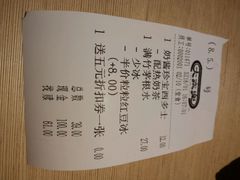 -大家乐(深圳中信店)