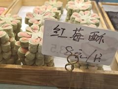 -桃源村(老门东店)