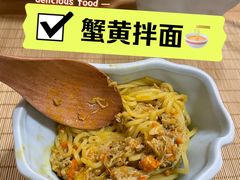 -蟹家大院(外滩店)