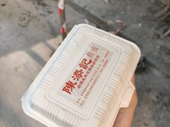 -陳添記·祖傳爽鱼皮(十五甫三巷店)