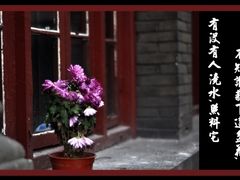 -浙江省杭州高级中学(贡院校区)