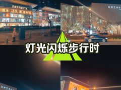 -百盛优客城市广场(天山店)