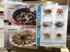 菜单-莆田餐厅PUTIEN(陆家嘴中心店)