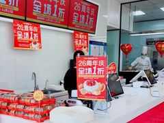 -味多美(江桥万达店)