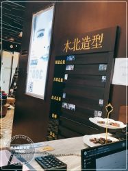 点击看大图 -木北造型
