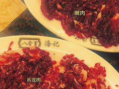 -八合里潮汕鲜牛肉火锅(深圳海岸城店)