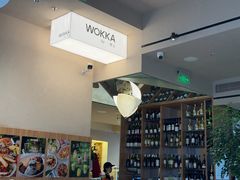 -WOKKA by艮上(中海环宇荟店)