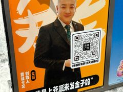 -露丝卡文•世界冠军面包(乐峰广场店)