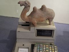 -古陶文明博物馆