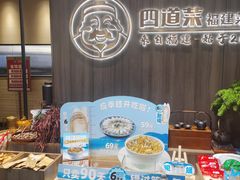 -四道菜·福建菜馆(新街口金鹰店)