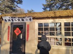 -长春市南湖公园