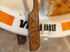 -比格比萨自助(宝山日月光店)