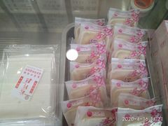 -矮子馅饼(大成路店)