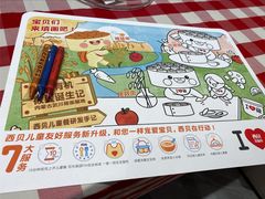 -西贝(上海新梅广场店)