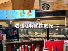 -星巴克(北京佳程广场店)