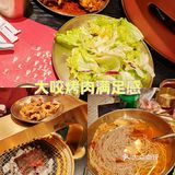 大咬烤肉满足感