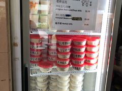 -老伴豆花(麦士威熟食中心店)