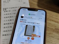 -御瀛日本料理