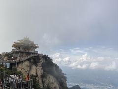 -老君山风景名胜区