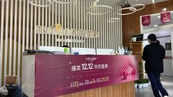 点击看大图 -和颜一美轻医美连锁