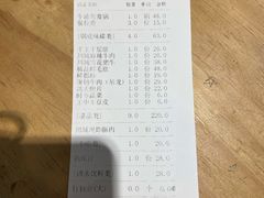 川城雪花肥牛-巴蜀尚品鲜货火锅(邛崃店)