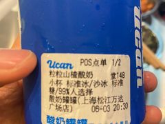 -万达广场(松江店)