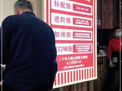 -重庆古老火锅
