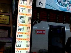 -蔡林记(汉街店)