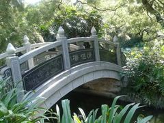 -人民公园(罗湖区)