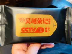 -吴越荣记苏州菜·松鼠桂鱼 100% 活鱼现做(月光码头店)