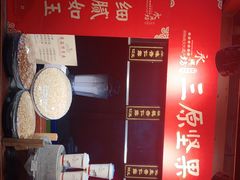 -永兴坊