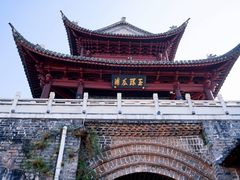 -巍山古城