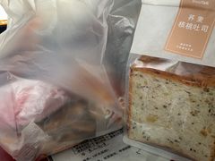 -面包新语(滨湖万达店)
