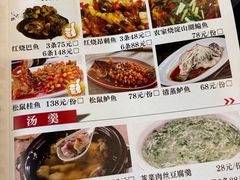 -状元楼(金溪路店)