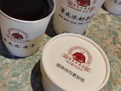 -泽成冰煮羊(非·遗三分店)