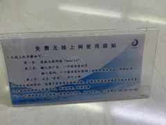 -上海市静安区图书馆(新闸路馆)