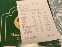 -巴扎美食·新疆菜·西域歌舞表演餐厅(新疆大厦店)