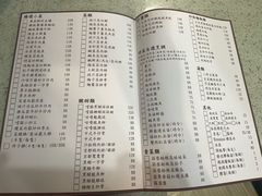 -尝囍煲仔小菜