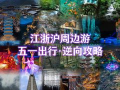-篁岭景区