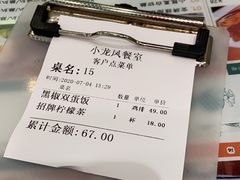 -小龍鳳餐室(番禺路店)