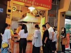 门面-咏春葱油饼(德政中路店)