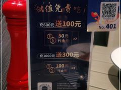 -玛尚诺意式餐厅(三林环宇城店)