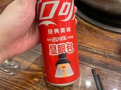-正能量脆肉鲩火锅
