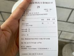 -% Arabica阿拉比卡咖啡(深圳湾万象城店)