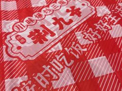 -荆九爷爆炒桥头三嫩(浙大店)